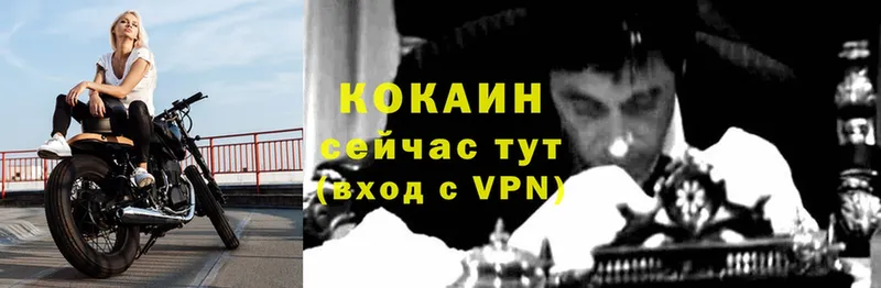 КОКАИН Перу  KRAKEN рабочий сайт  Осташков 